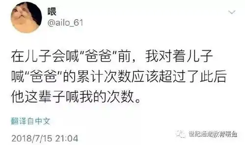 搞笑戏精朋友圈截图爆红网络,承包了我一年的笑点
