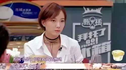 北漂王珞丹撞脸可以,有趣的灵魂却无法复制
