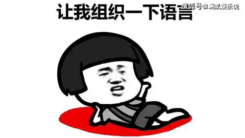搞笑段子你今年旺不旺,取决于你问什么动物
