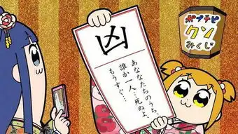 popteamepic恶搞偶像担心粉丝报复聘请安保公司
