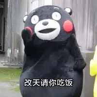 熊本熊搞笑带字表情包小时候听过的谎言
