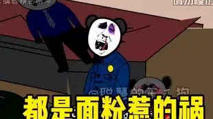 你见过猪跑吗原创沙雕搞笑动画,聪慧的王二狗,第四集
