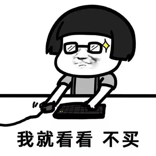 淘宝16年,你花了多少钱马云都帮你统计出来了
