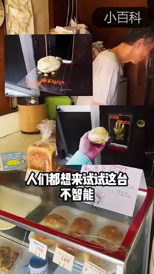 搞笑店乡奇葩发明
