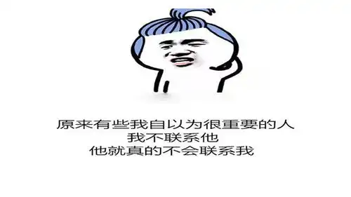 搞笑内涵段子老师说塑料致癌为啥女同学很担心
