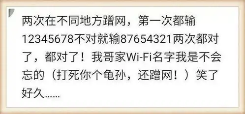 爆笑趣图这哥们智商感人,真的看不下去了
