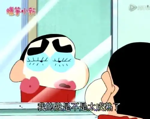 有没有蜡笔小新搞怪头像
