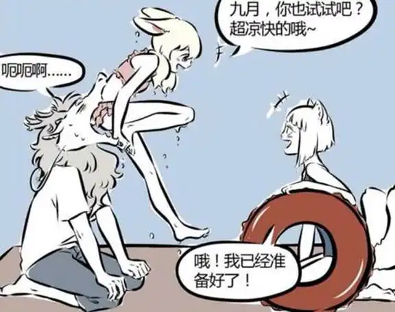 浅析国产动画非人哉是如何成为搞笑番翘楚的
