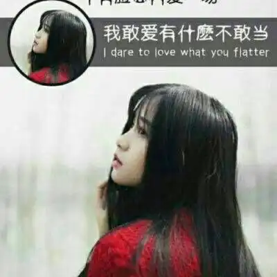 女生头像

