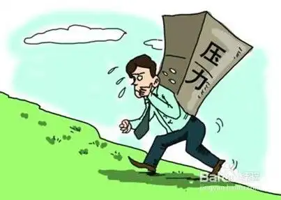 工作压力较大,怎么解压呢

