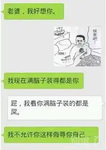 笑话图片笑话图片大全爆笑笑话图片别逗了
