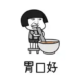 最新幽默笑话大全,搞笑段子大全,搞笑动态图片大全第17311页别逗了笑话网
