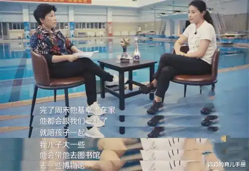 关于生育四胎一事,郭晶晶幽默回答很圈粉,网友说话底气十足
