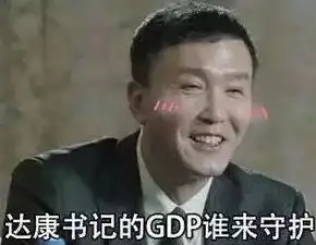 上半年最火流行语全在这儿你被哪句刷过屏组图
