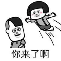 原来表情包里的熊猫头,它的耳朵隐藏着大秘密哟
