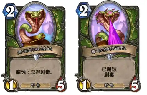 通行证价格终于来了酒馆出新英雄全部新卡曝光各种神仙超模真好玩
