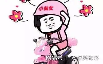 幽默段子我昨晚摸了一宿
