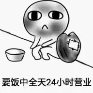 震惊听闻信工院女生的手又离奇失踪

