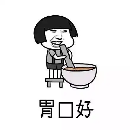 朋友圈配图谁说胖胖的你一无是处
