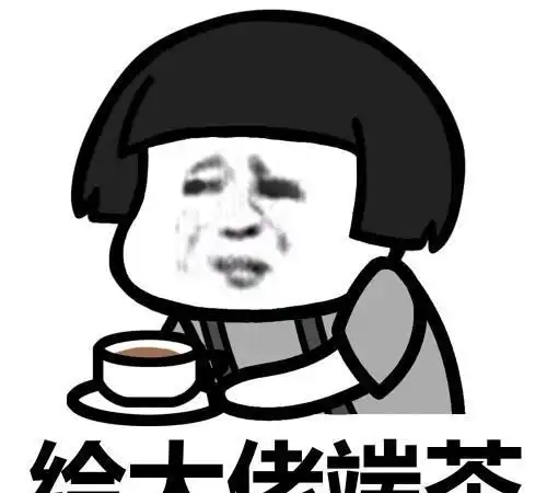 开心笑话老丈人最近买了一辆奔驰,作为女婿的我必须庆祝一下
