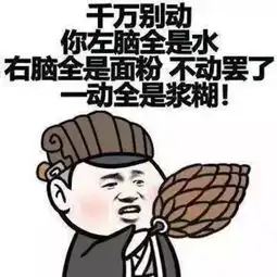 笑话小姨儿子高考,家族群各种喊口号给他加油,他却一直没说话
