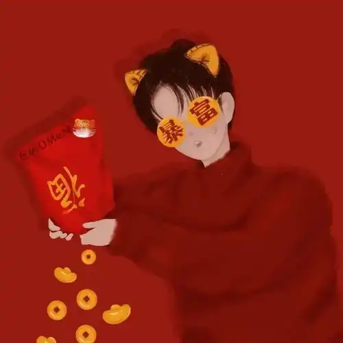 新年快乐,有趣可爱的情侣头像
