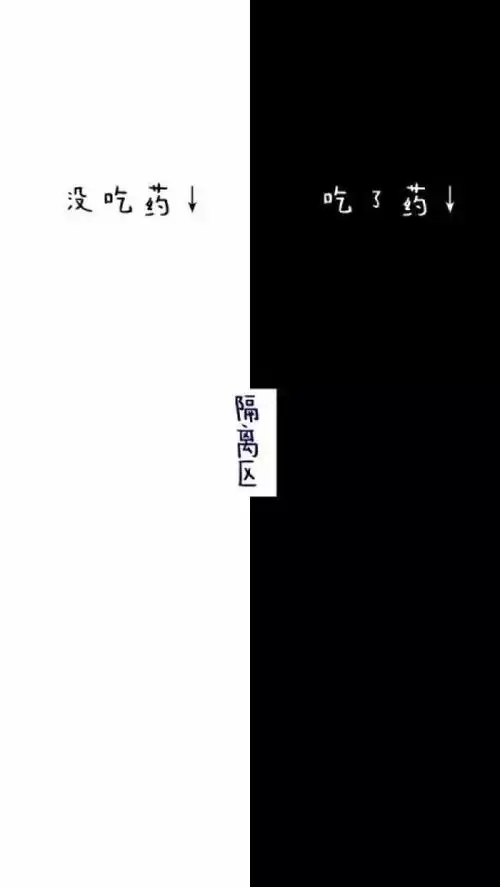 一半结婚一半送葬壁纸,一半一半壁纸,一半黑一半白竖屏壁纸第10页大山谷图库
