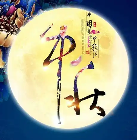 生日祝福图片
