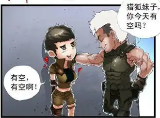 穿越火线搞笑漫画本期故事讲述离奇的绑架
