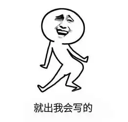 最新幽默笑话大全,搞笑段子大全,搞笑动态图片大全第17162页别逗了笑话网
