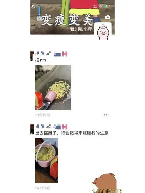 搞笑图片幽默段子笑话干不死的老太太
