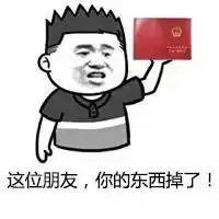 你没时间看房,房价可不会等你
