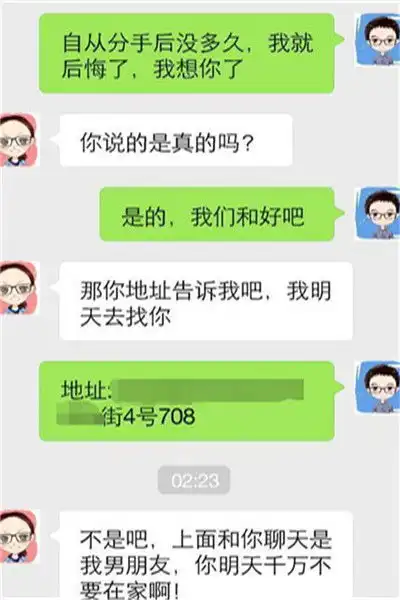 搞笑段子餐厅收银,今天遇到一对情侣,女的去洗手间时候
