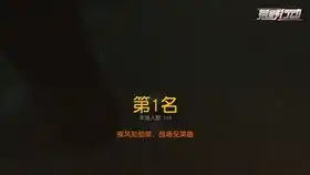 这就很爆笑了,ios上玩吃鸡竟然跳到这种地方这才叫真的落地成盒
