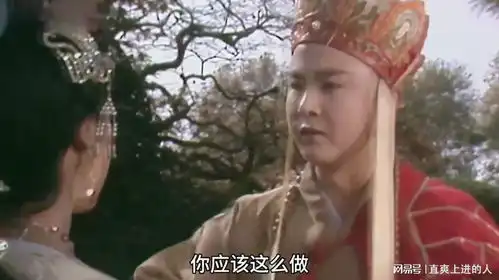唐僧和周星驰的完美结合
