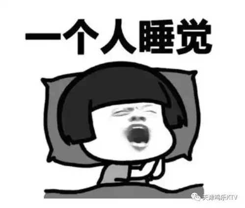 双十一到鸣乐ktv

