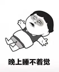 睡不着睡不好怎么办试试这招不用吃药,简单有效
