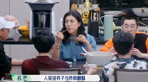 郭麒麟又赖床,被打扰就生闷气,舒淇爆笑调侃凶恶的小眼神
