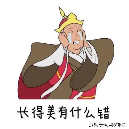 急转弯段子,搞笑有趣冷笑话54
