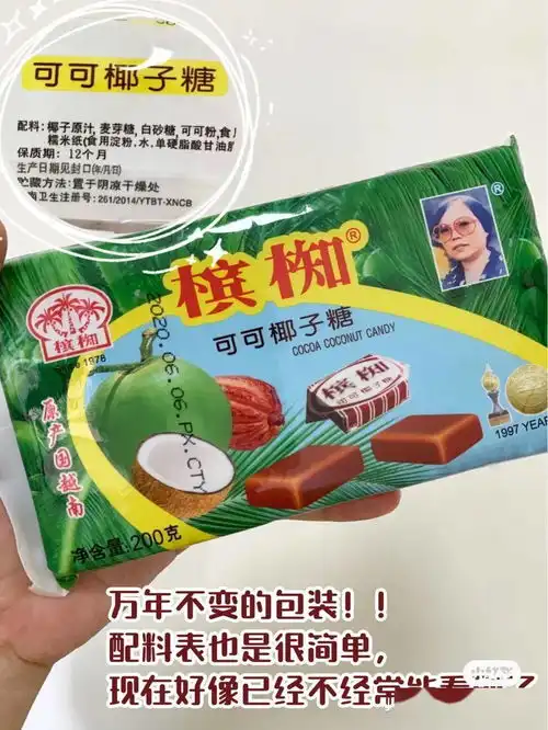 被包装耽误了的好吃零食江门9000后,吃过5种以上的都是行家
