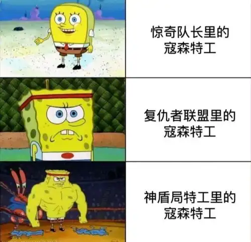 搞笑图片路见不平一声吼,吼完继续往前走腾讯新闻
