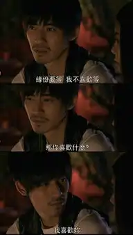 求是什么电影或电视
