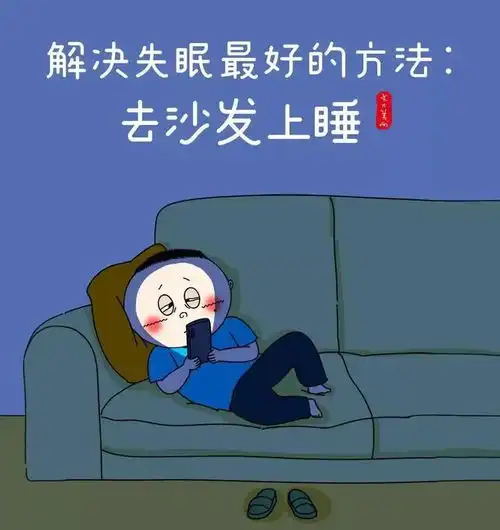 有趣又直入人心的图片,句句在理啊
