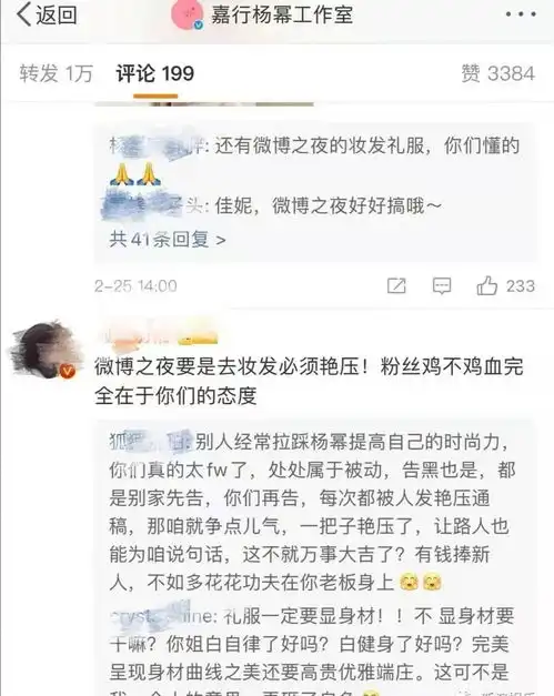 这也要嘲,是不是太过了
