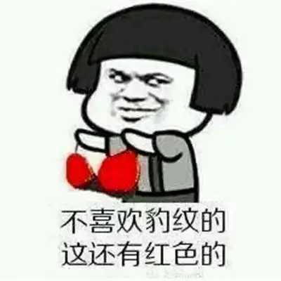 幽默笑话儿子跟我借十块钱,说保证以后会还我的
