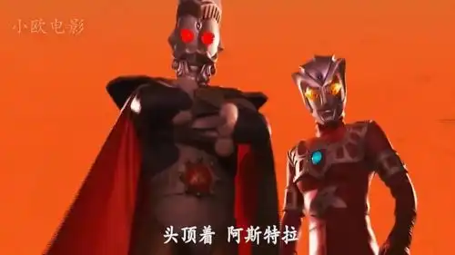 奥特曼这四首超搞笑版奥特曼歌曲,你觉得哪首最好听
