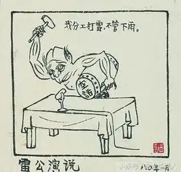 漫画算不算艺术

