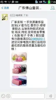 高手们,这在qq群里面发布的链接,上面文字下面图片怎么搞的
