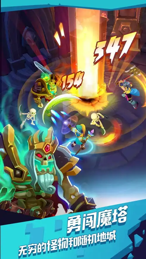 魔界塔九游版下载魔界塔安卓版下载0.9.5
