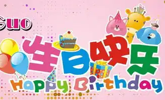 最新爱人生日祝福语集锦
